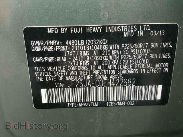 2014 SUBARU FORESTER - VIN: JF2SJAEC0EH422682 - Фото 10
