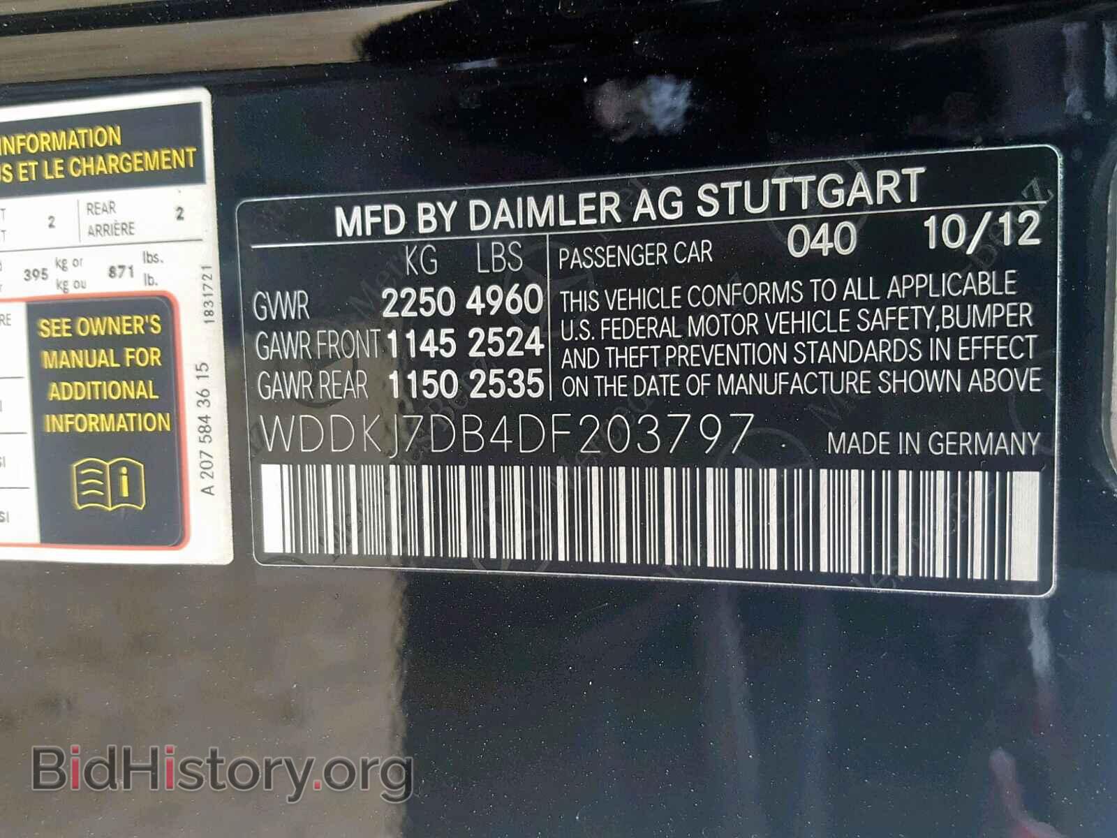 2013 MERCEDES-BENZ E CLASS - VIN: WDDKJ7DB4DF203797 - Фото 10