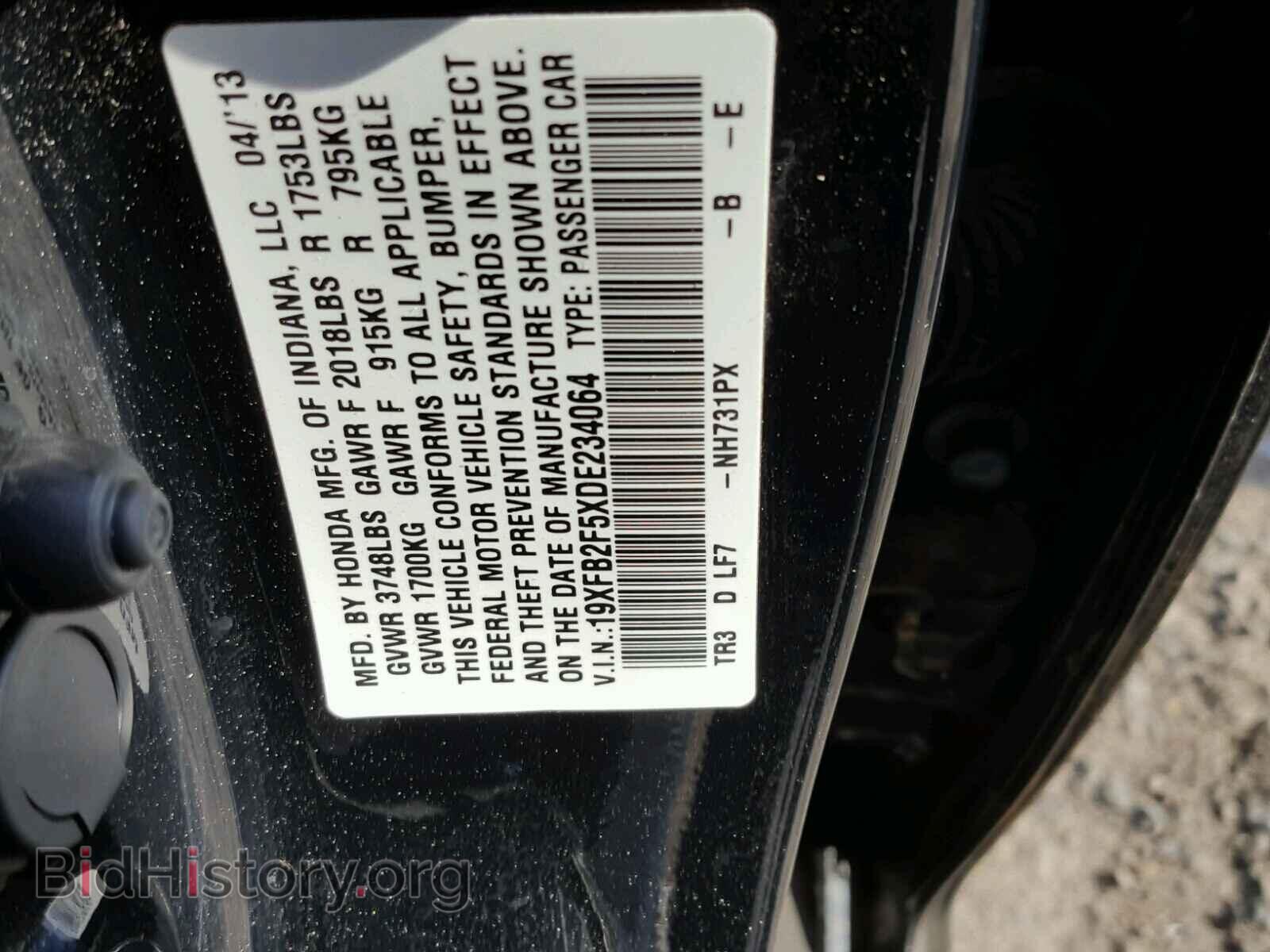 2013 HONDA CIVIC - VIN: 19XFB2F5XDE234064 - Фото 10