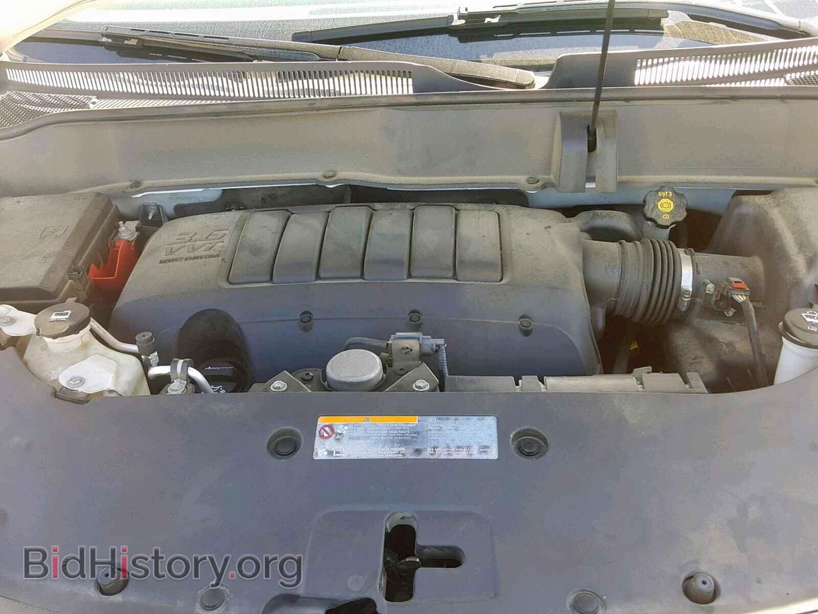 2013 BUICK ENCLAVE - VIN: 5GAKRDKD9DJ195541 - Фото 7