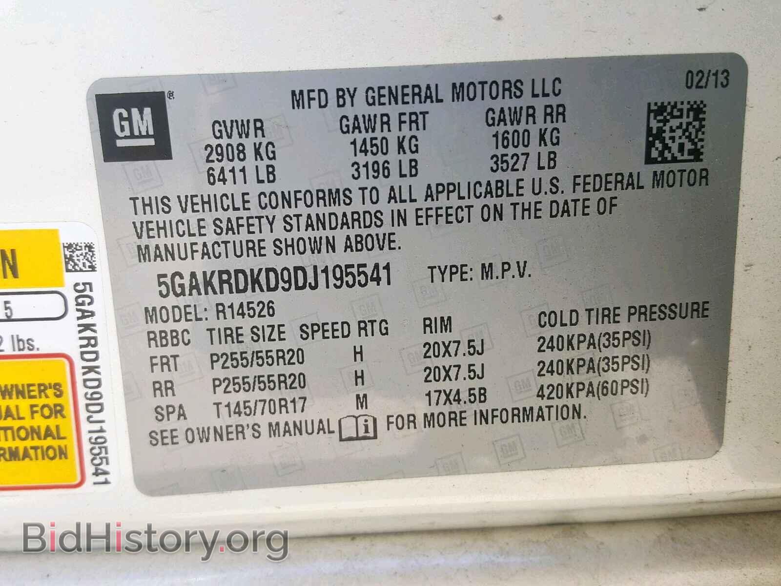 2013 BUICK ENCLAVE - VIN: 5GAKRDKD9DJ195541 - Фото 10