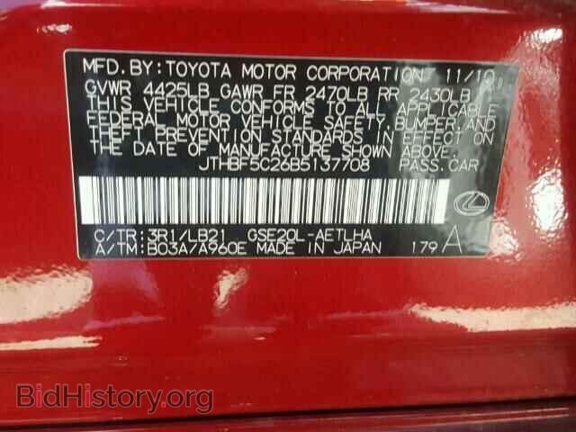 2011 LEXUS IS250 - VIN: JTHBF5C26B5137708 - Photo 10