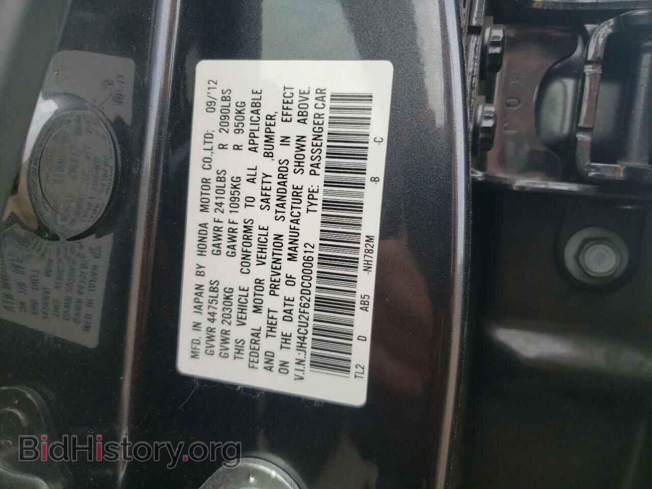 2013 ACURA TSX - VIN: JH4CU2F62DC000612 - Фото 10