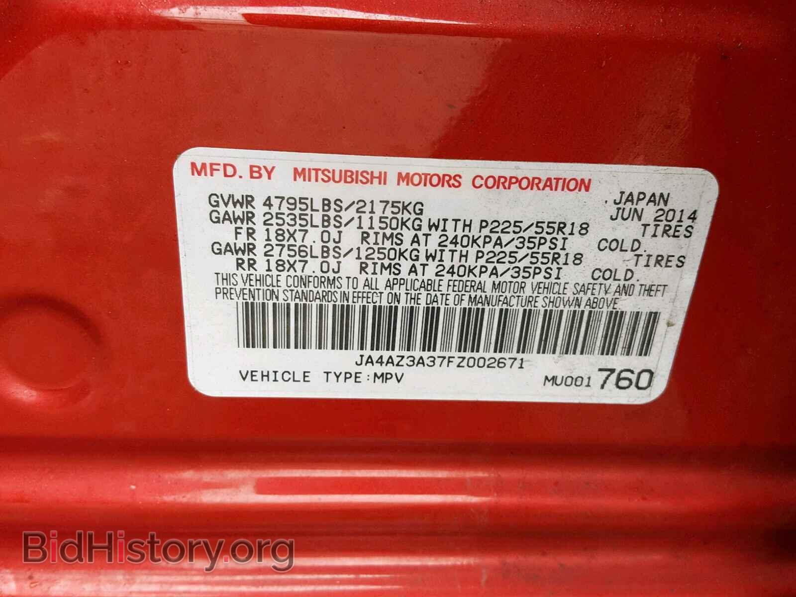 2015 MITSUBISHI OUTLANDER - VIN: JA4AZ3A37FZ002671 - Фото 10