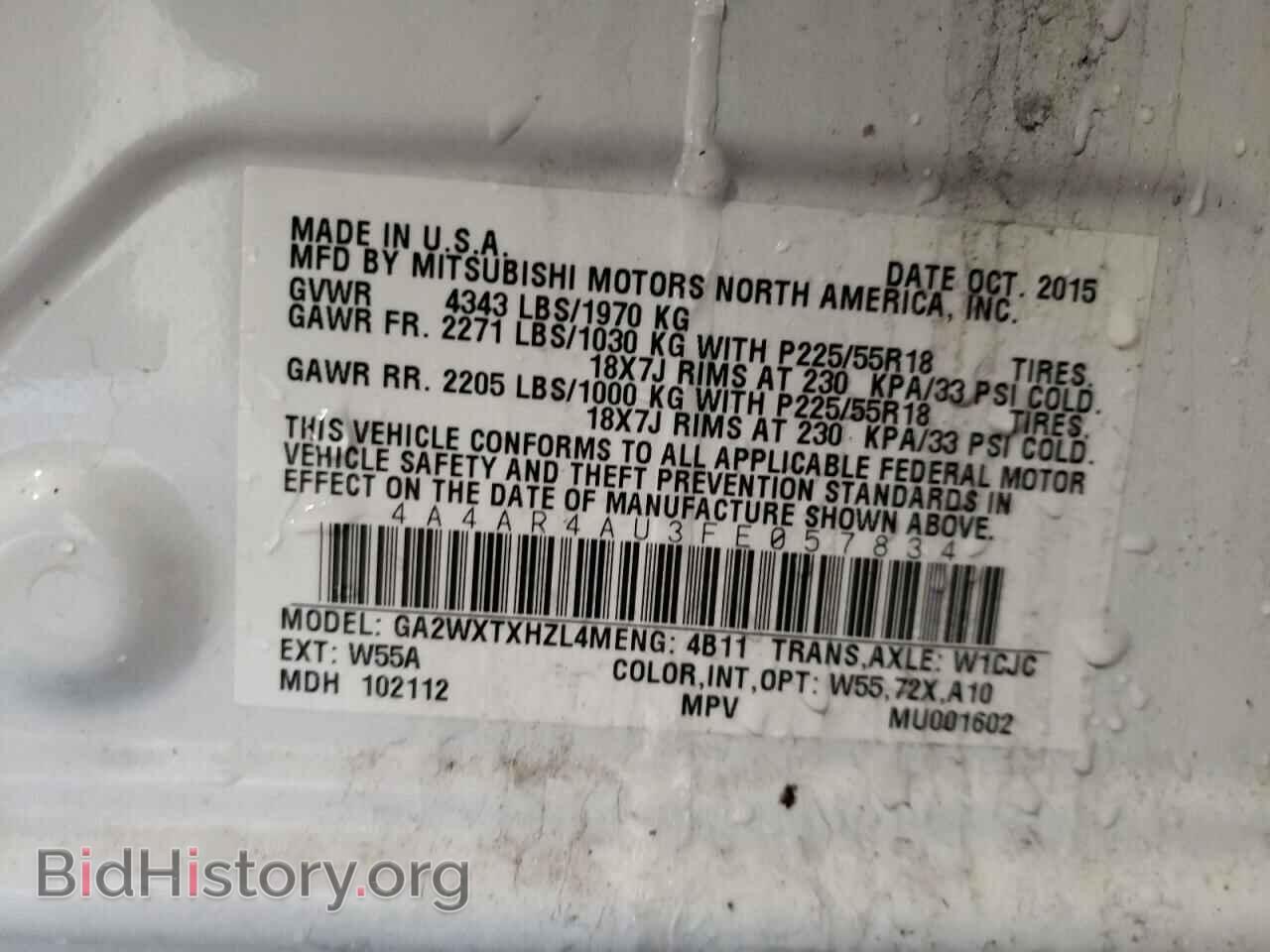 2015 MITSUBISHI OUTLANDER - VIN: 4A4AR4AU3FE057834 - Фото 10