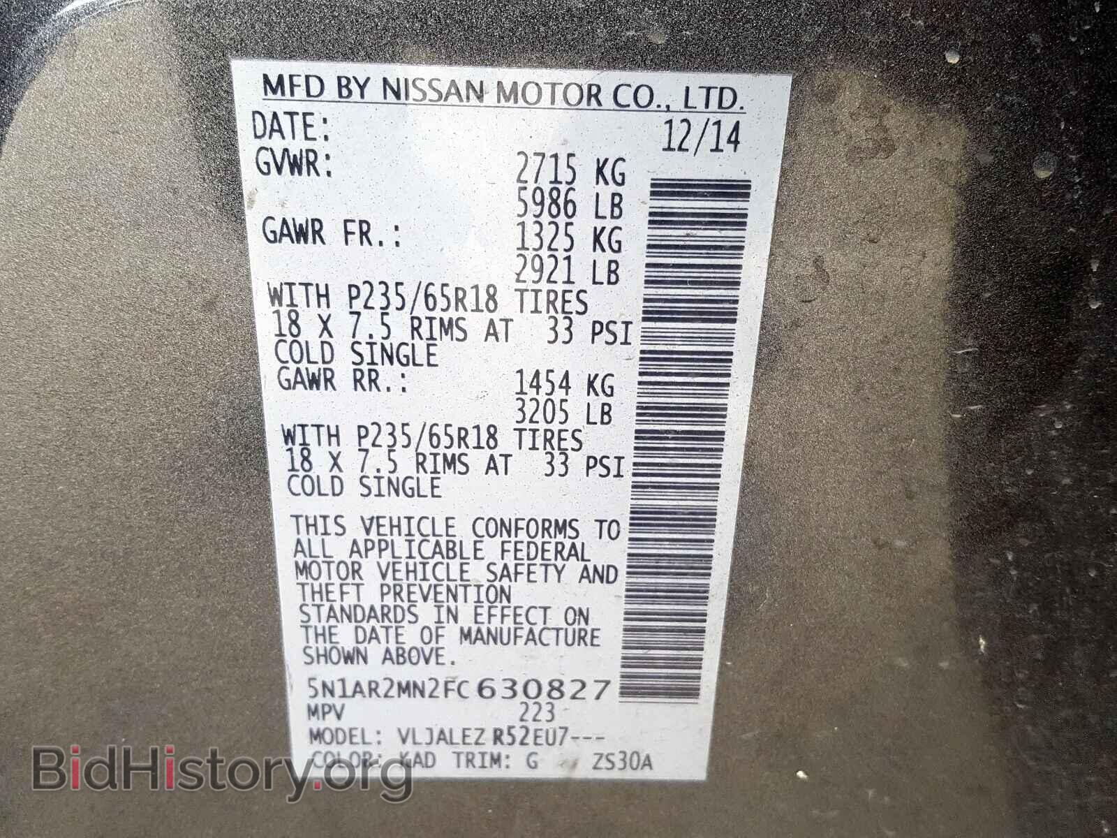 2015 NISSAN PATHFINDER - VIN: 5N1AR2MN2FC630827 - Фото 10
