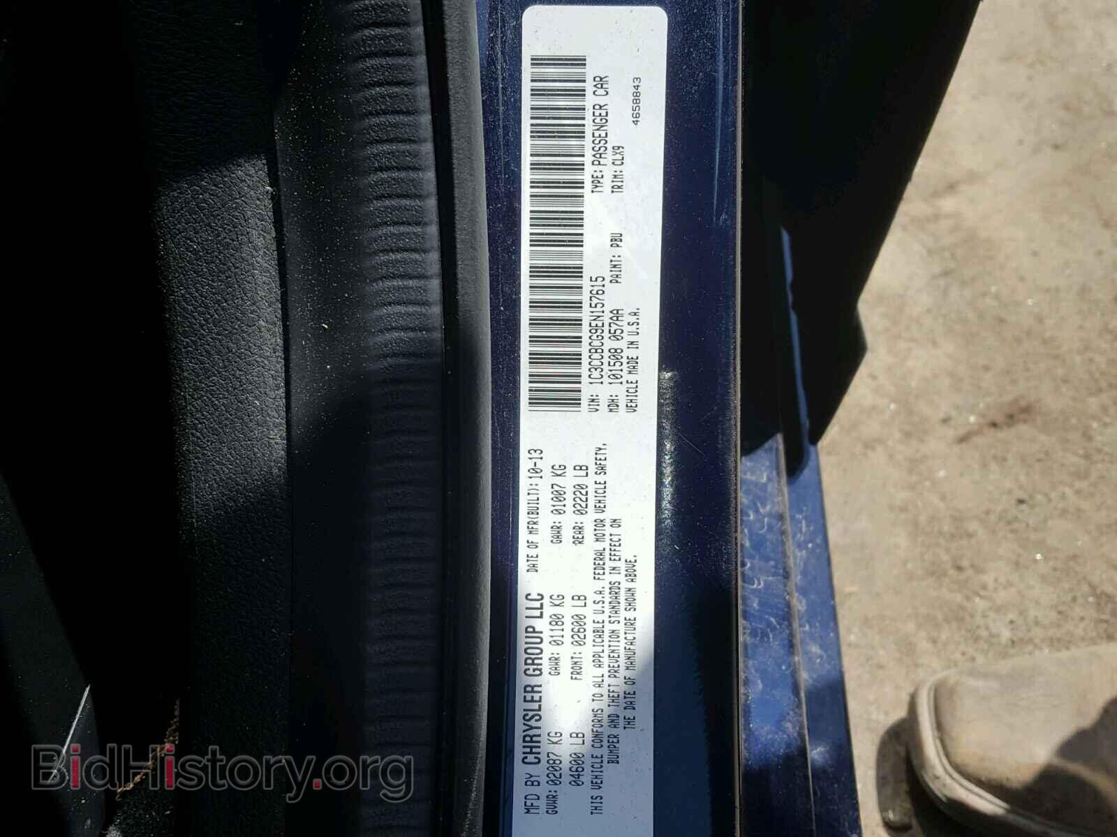 2014 CHRYSLER 200 - VIN: 1C3CCBCG9EN157615 - Фото 10