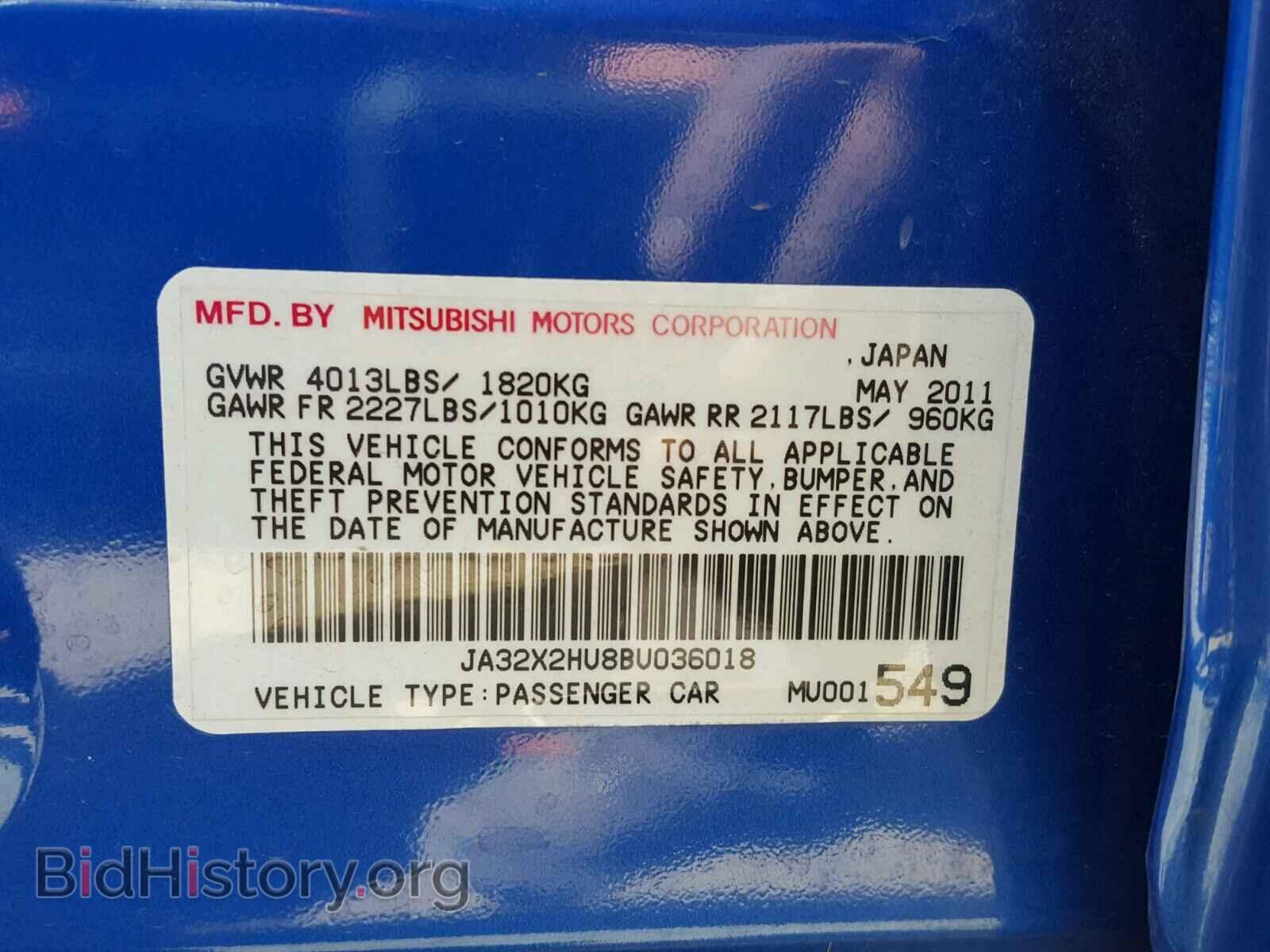 2011 MITSUBISHI LANCER - VIN: JA32X2HU8BU036018 - Фото 10