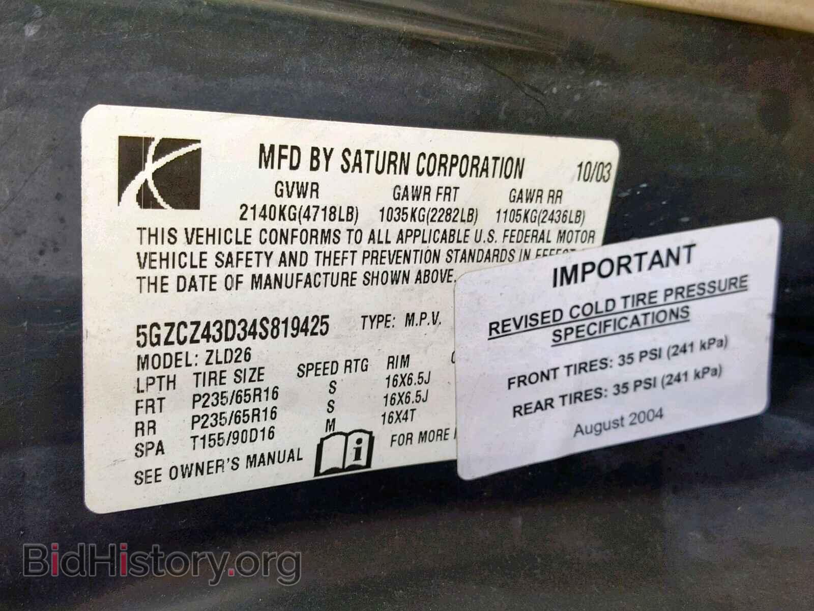 2004 SATURN VUE - VIN: 5GZCZ43D34S819425 - Фото 10