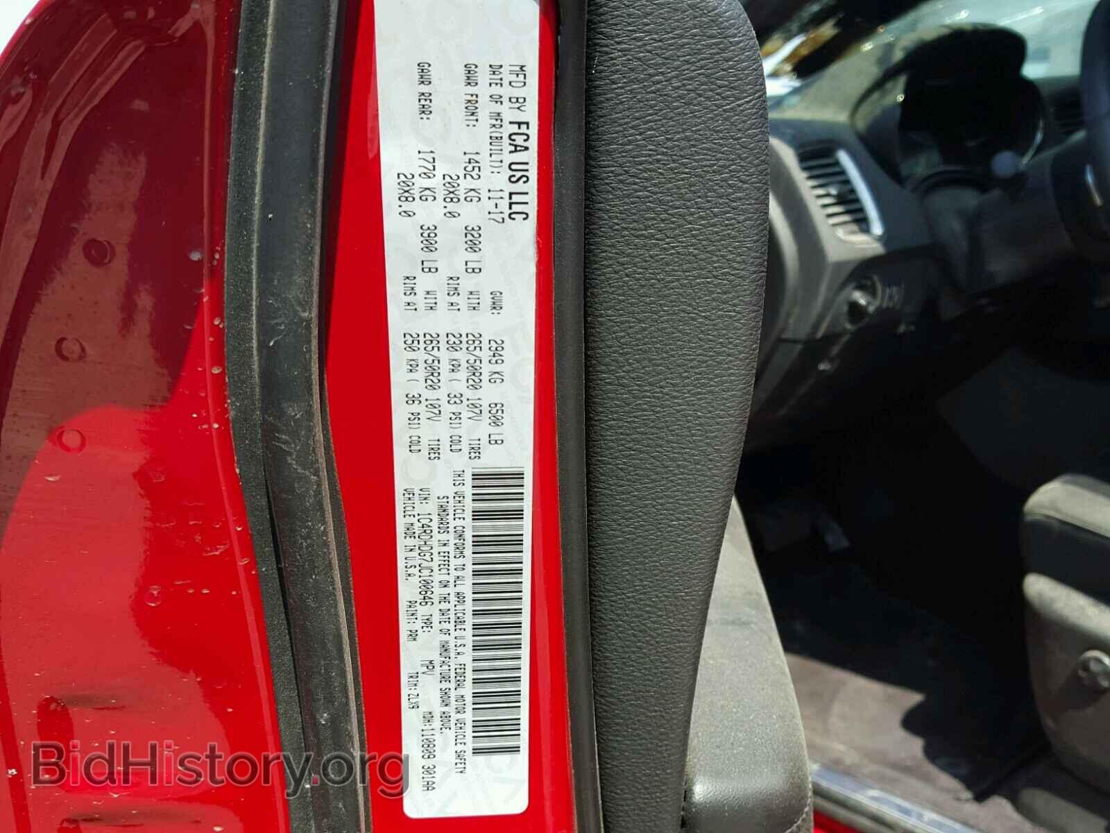 2018 DODGE DURANGO - VIN: 1C4RDHDG7JC100646 - Photo 10