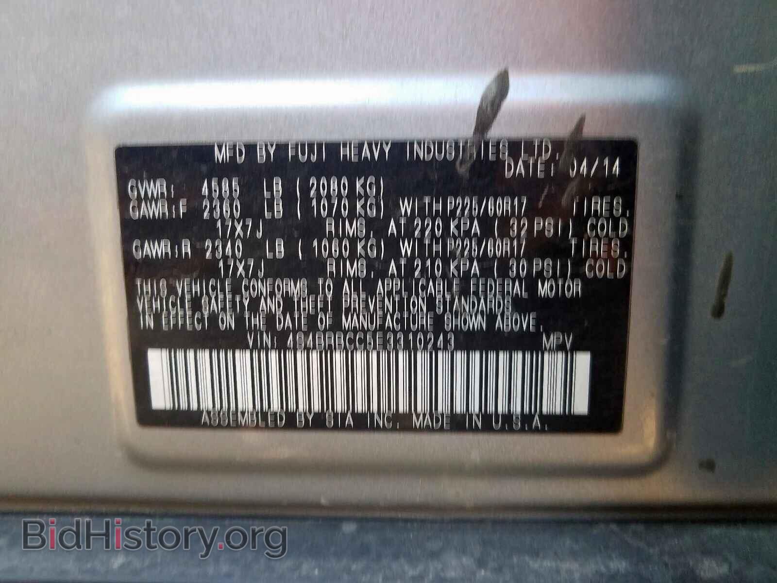 2014 SUBARU OUTBACK - VIN: 4S4BRBCC5E3310243 - Фото 10