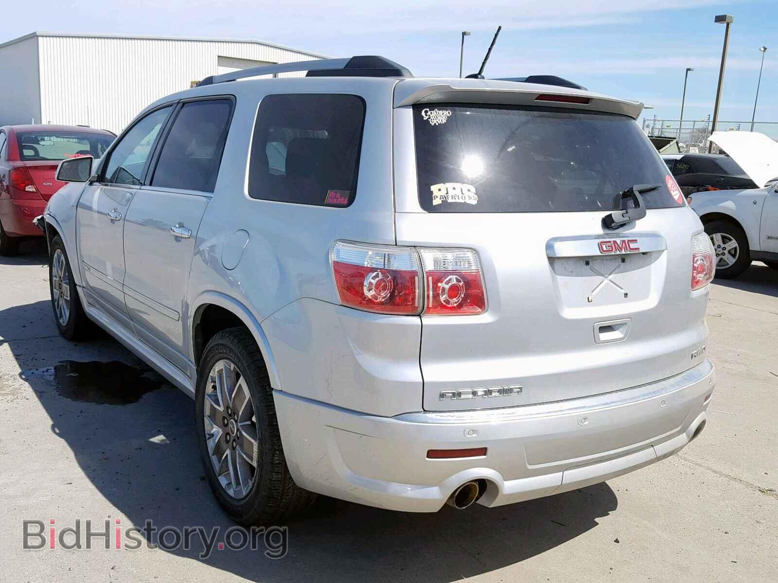 2012 GMC ACADIA DEN - VIN: 1GKKVTED9CJ230159 - Фото 3