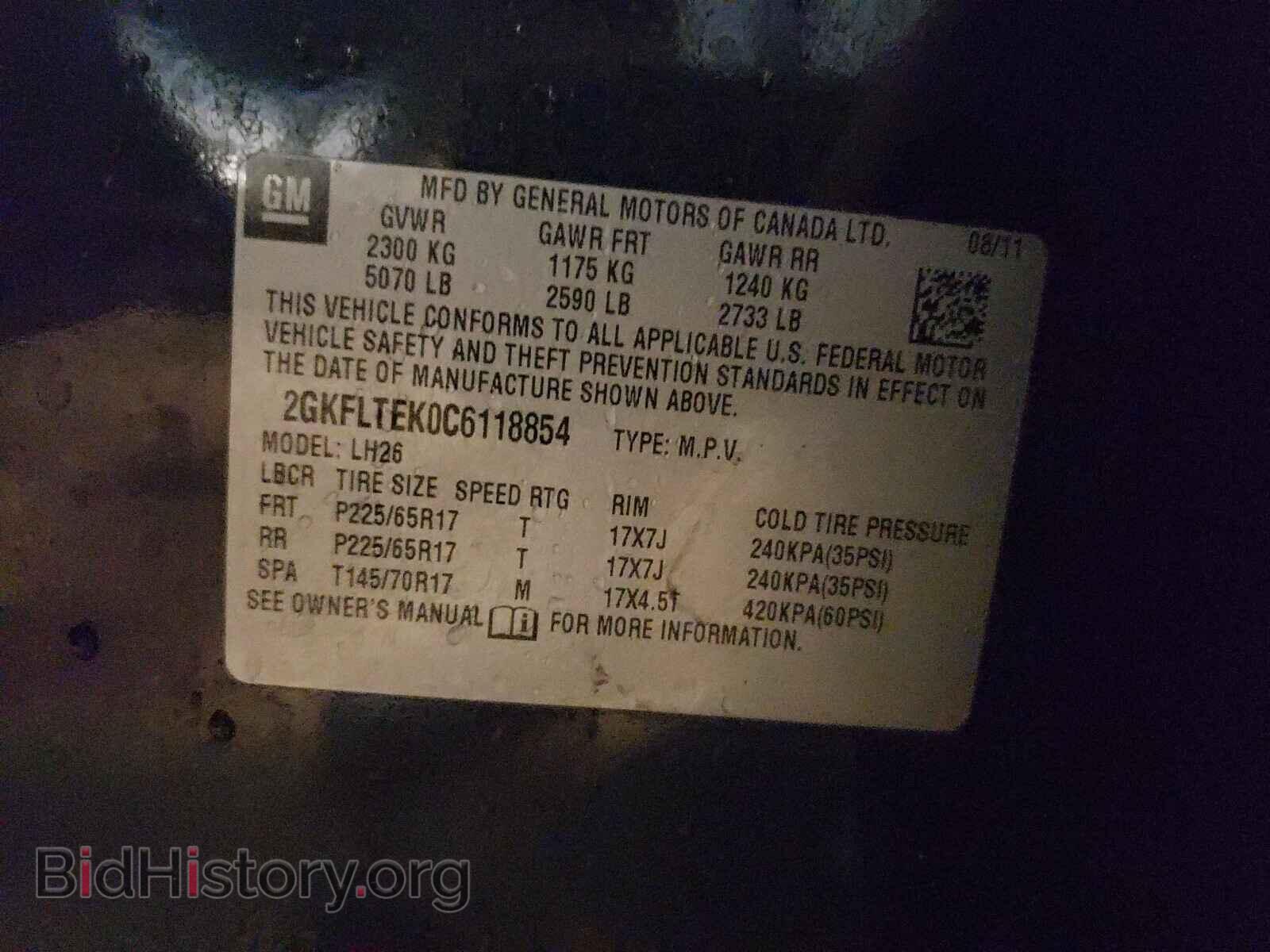 2012 GMC TERRAIN - VIN: 2GKFLTEK0C6118854 - Photo 10