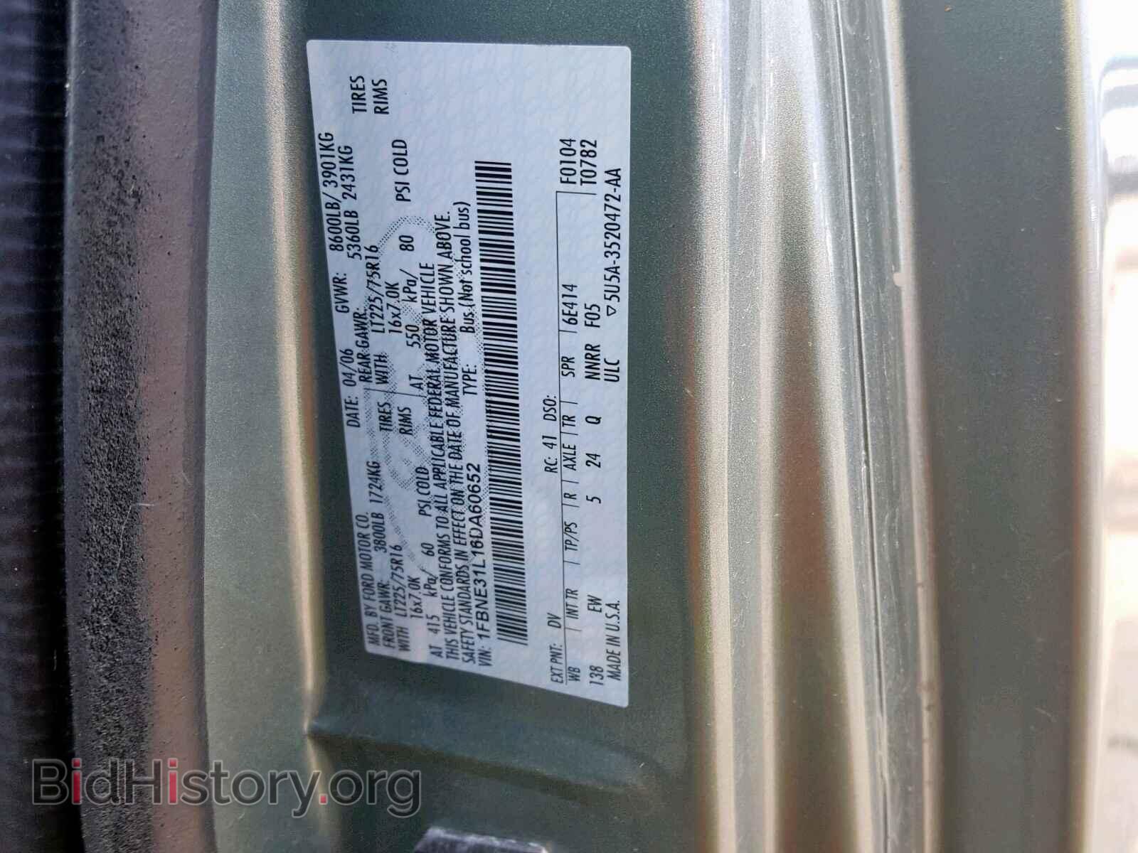 2006 FORD ECONOLINE - VIN: 1FBNE31L16DA60652 - Фото 10