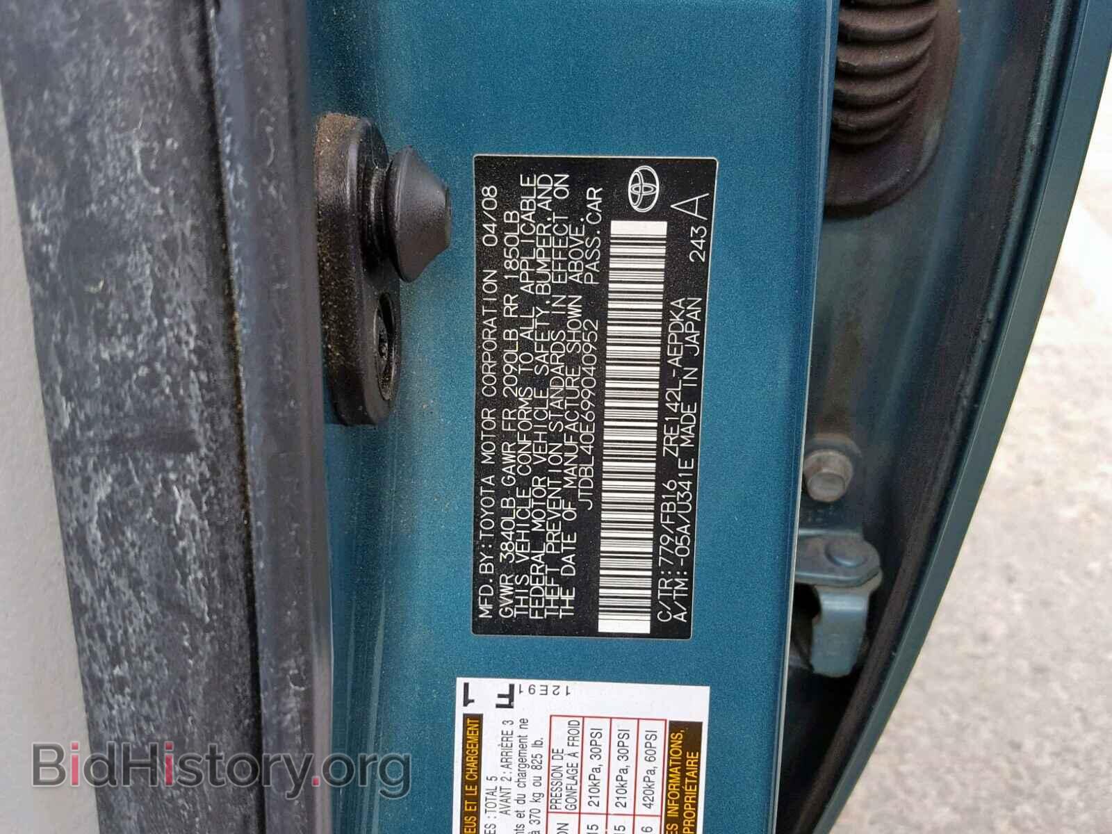 2009 TOYOTA COROLLA BA - VIN: JTDBL40E699040952 - Фото 10