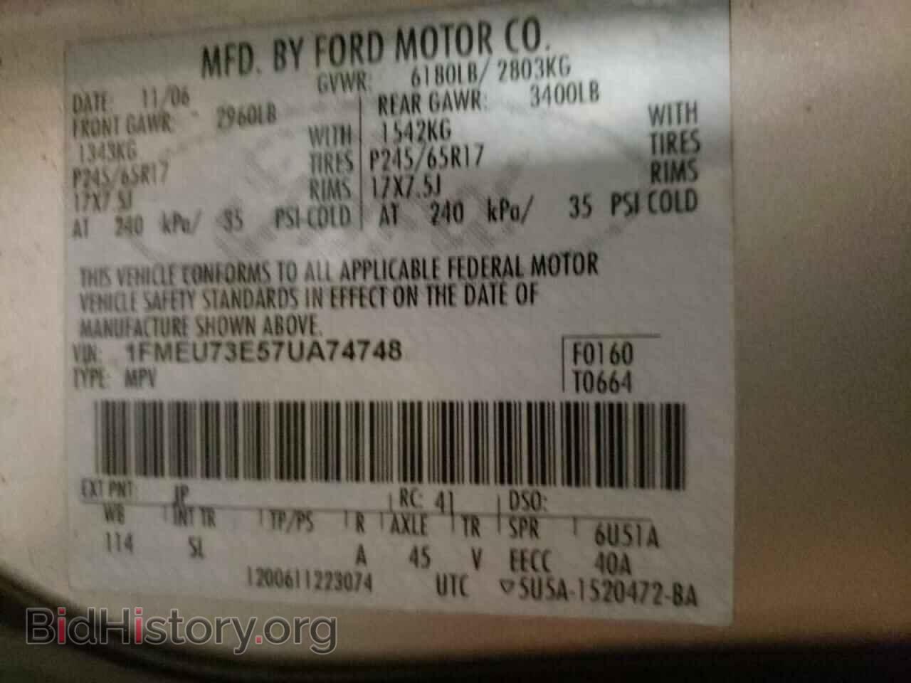 2007 FORD EXPLORER - VIN: 1FMEU73E57UA74748 - Фото 10