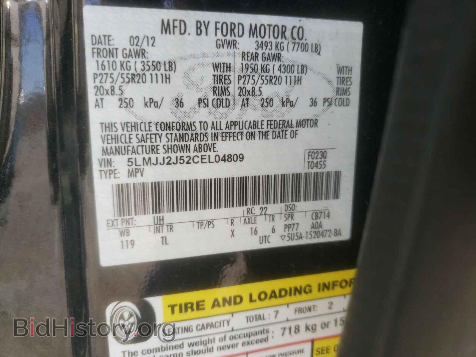 2012 LINCOLN NAVIGATOR - VIN: 5LMJJ2J52CEL04809 - Фото 10