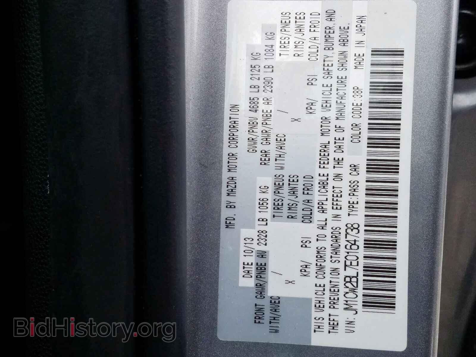 2014 MAZDA 5 - VIN: JM1CW2BL7E0164738 - Фото 10