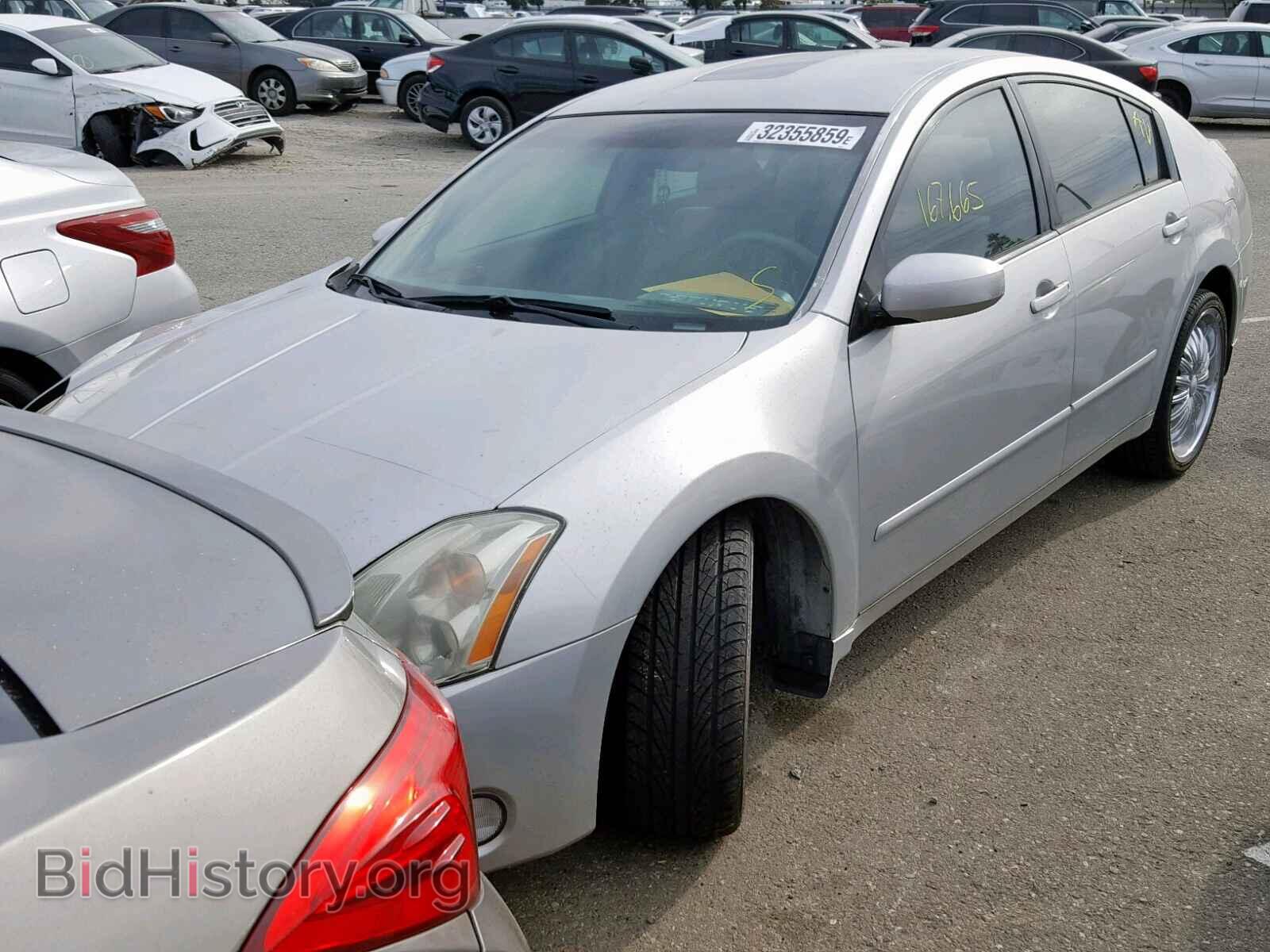 2006 NISSAN MAXIMA - VIN: 1N4BA41E56C863509 - Фото 2