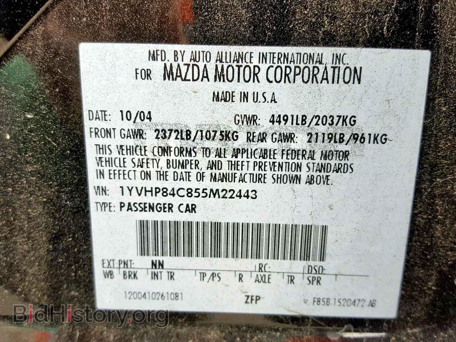 2005 MAZDA 6 - VIN: 1YVHP84C855M22443 - Фото 10