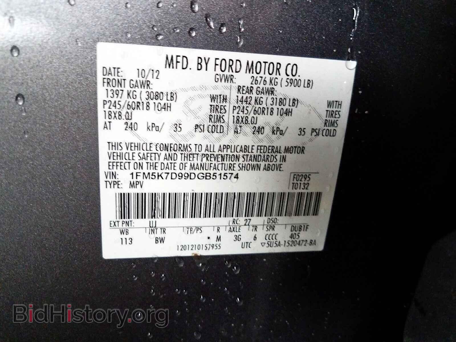 2013 FORD EXPLORER - VIN: 1FM5K7D99DGB51574 - Фото 10