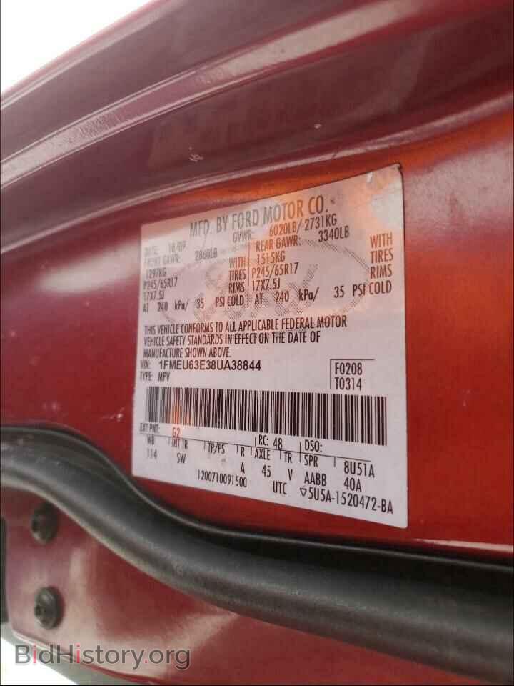 2008 FORD EXPLORER - VIN: 1FMEU63E38UA38844 - Фото 10