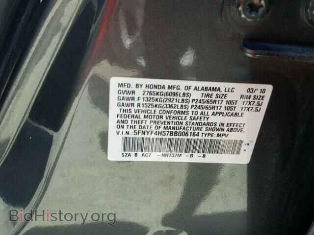 2011 HONDA PILOT - VIN: 5FNYF4H57BB006164 - Photo 10