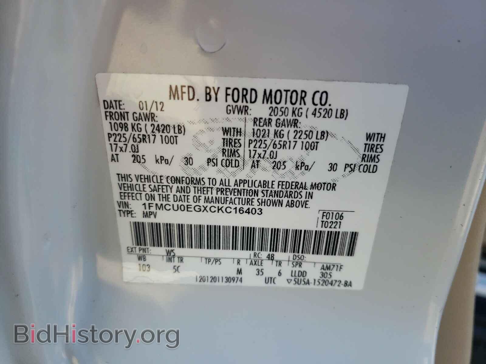 2012 FORD ESCAPE - VIN: 1FMCU0EGXCKC16403 - Фото 10