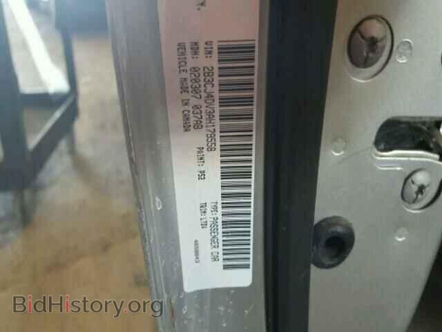 2010 DODGE CHALLENGER - VIN: 2B3CJ4DV3AH179558 - Фото 10