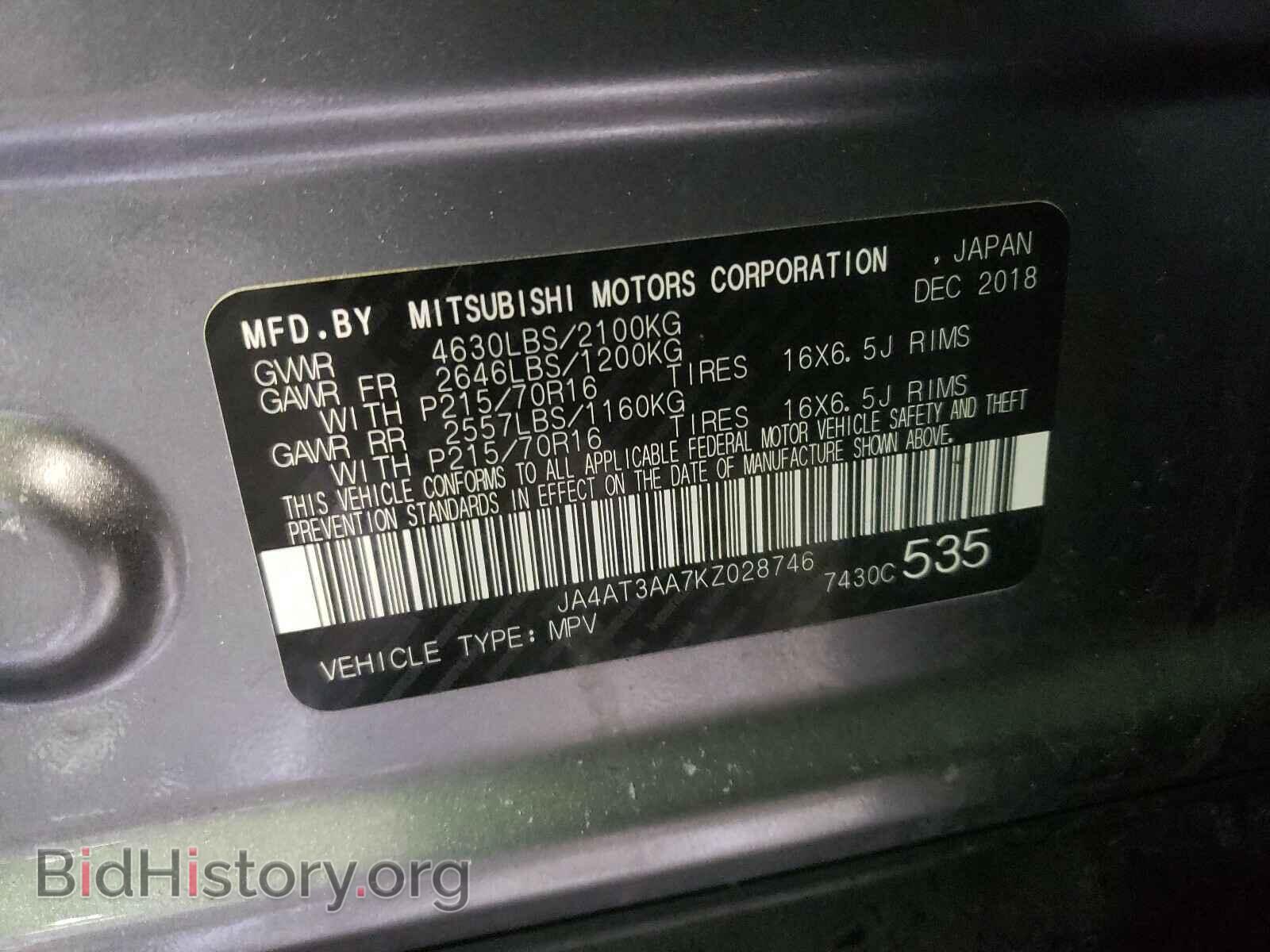 2019 MITSUBISHI ECLIPSE - VIN: JA4AT3AA7KZ028746 - Photo 10
