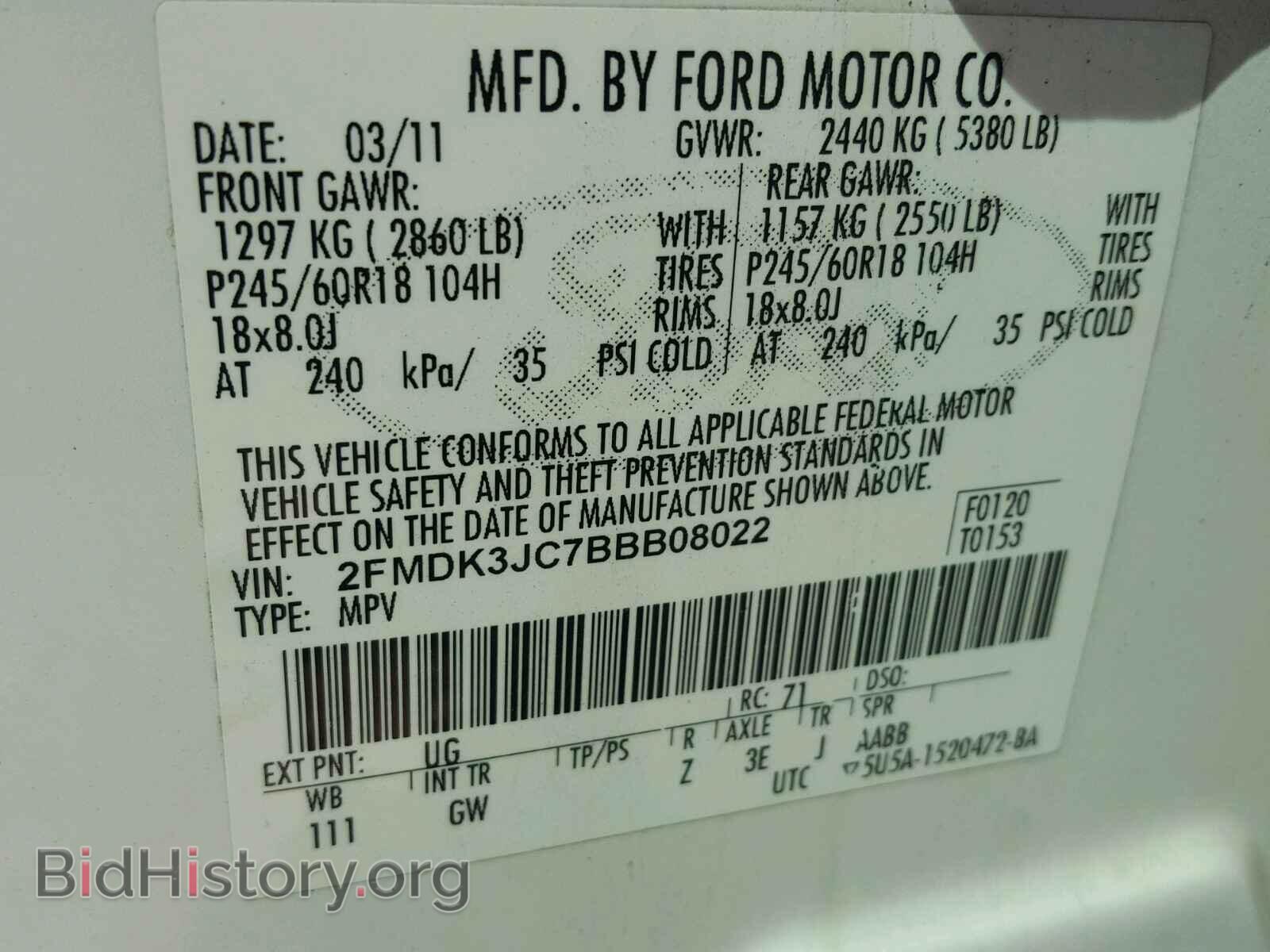 2011 FORD EDGE SEL - VIN: 2FMDK3JC7BBB08022 - Фото 10