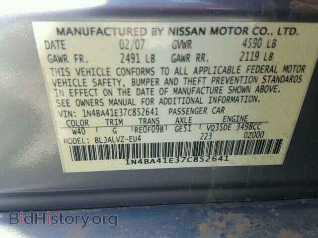 2007 NISSAN MAXIMA - VIN: 1N4BA41E37C852641 - Фото 10