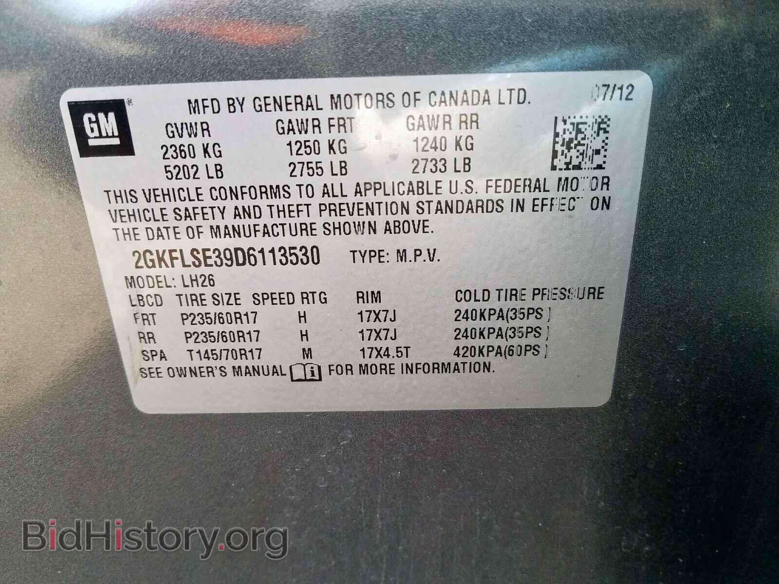 2013 GMC TERRAIN - VIN: 2GKFLSE39D6113530 - Фото 10