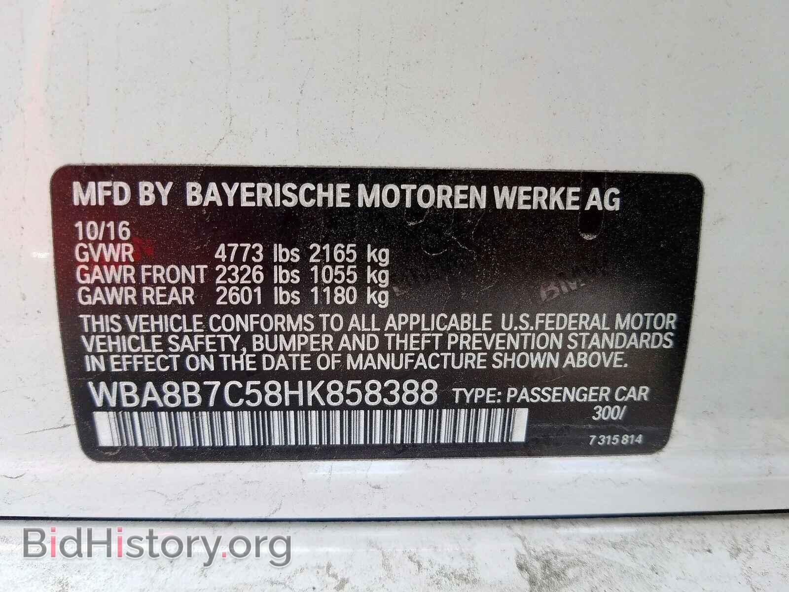 2017 BMW 3 SERIES - VIN: WBA8B7C58HK858388 - Фото 10
