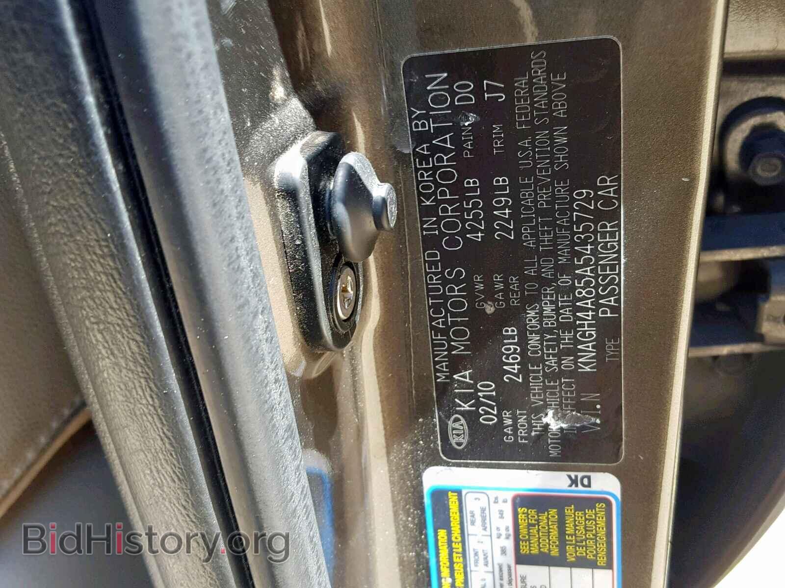 2010 KIA OPTIMA EX - VIN: KNAGH4A85A5435729 - Фото 10