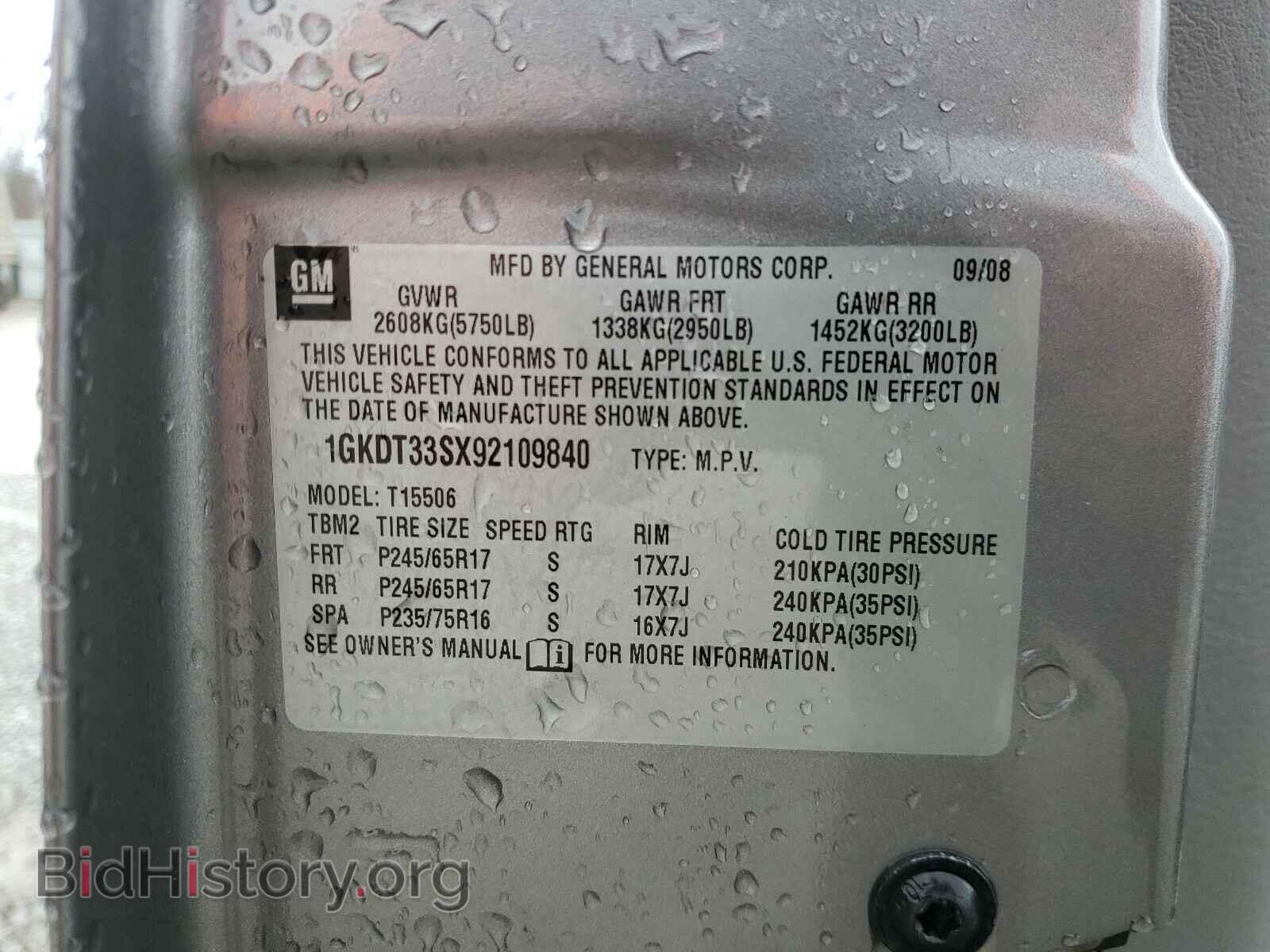 2009 GMC ENVOY - VIN: 1GKDT33SX92109840 - Фото 10