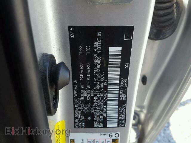 2015 TOYOTA 4RUNNER - VIN: JTEZU5JR1F5097027 - Фото 10