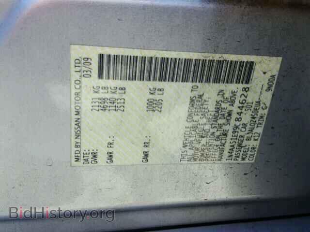 2009 NISSAN MAXIMA - VIN: 1N4AA51E99C844628 - Фото 10
