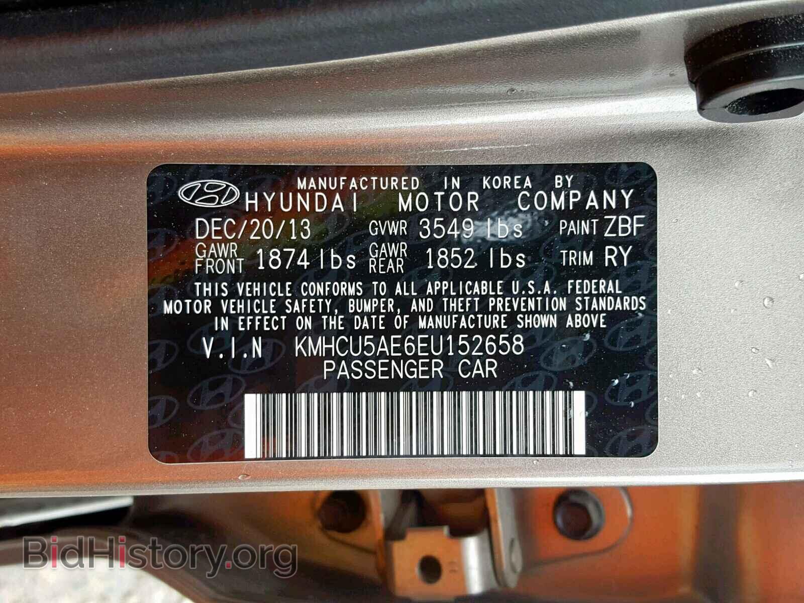 2014 HYUNDAI ACCENT - VIN: KMHCU5AE6EU152658 - Фото 10