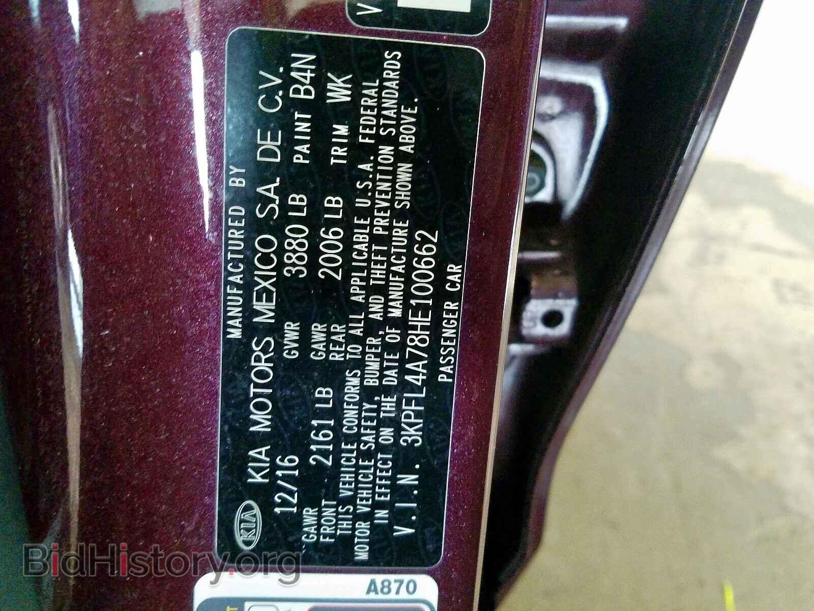 2017 KIA FORTE - VIN: 3KPFL4A78HE100662 - Фото 10