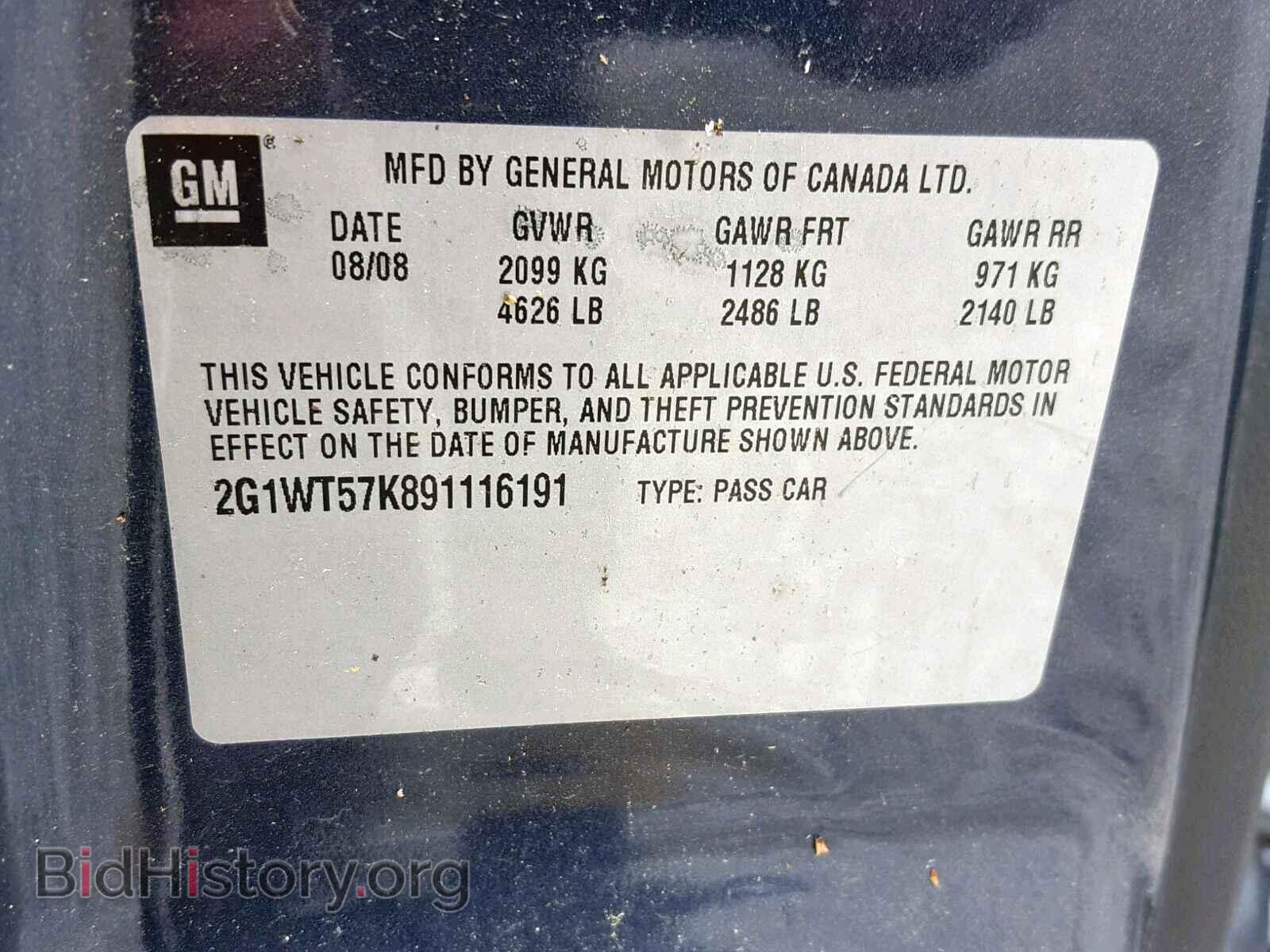 2009 CHEVROLET IMPALA - VIN: 2G1WT57K891116191 - Фото 10
