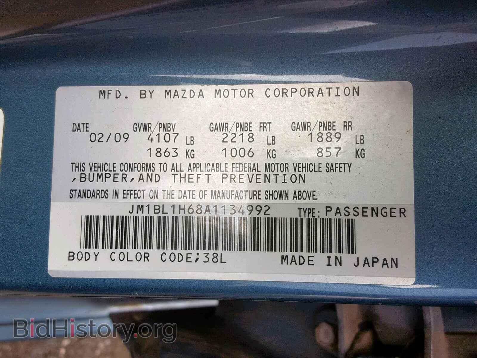 2010 MAZDA 3 S - VIN: JM1BL1H68A1134992 - Фото 10