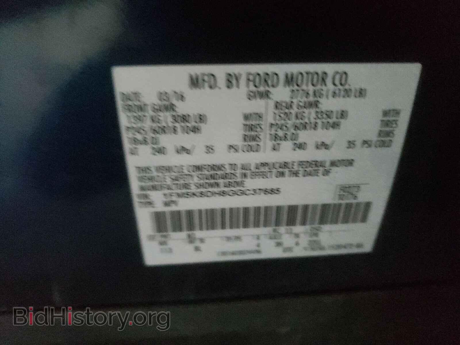 2016 FORD EXPLORER - VIN: 1FM5K8DH8GGC37685 - Фото 10