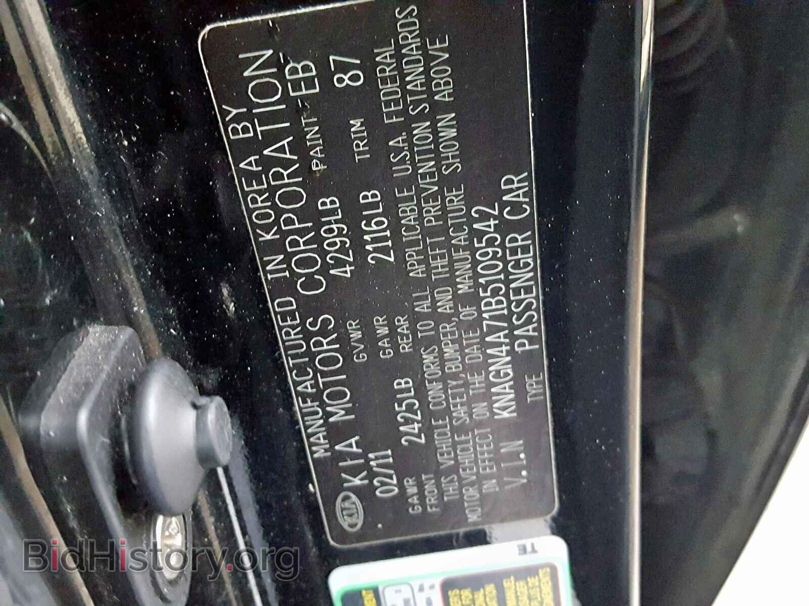 2011 KIA OPTIMA - VIN: KNAGN4A71B5109542 - Photo 10