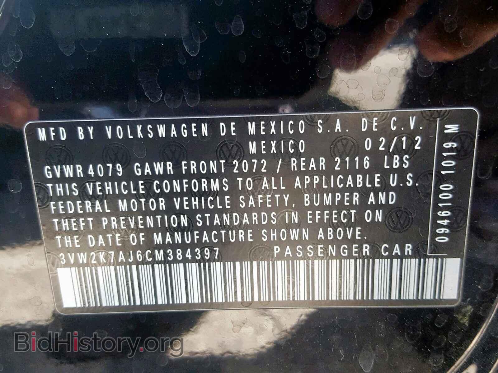 2012 VOLKSWAGEN JETTA - VIN: 3VW2K7AJ6CM384397 - Фото 10