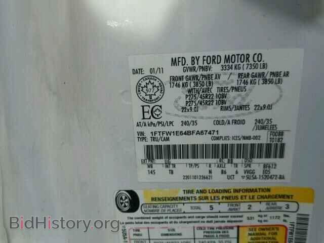 2011 FORD F150 - VIN: 1FTFW1E64BFA67471 - Фото 10