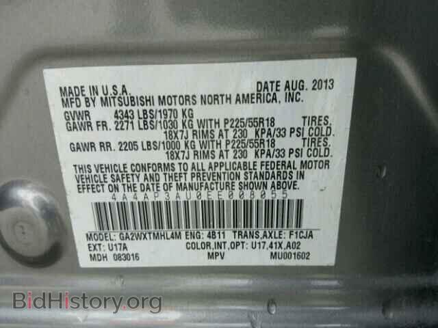 2014 MITSUBISHI OUTLANDER - VIN: 4A4AP3AU0EE008055 - Фото 10