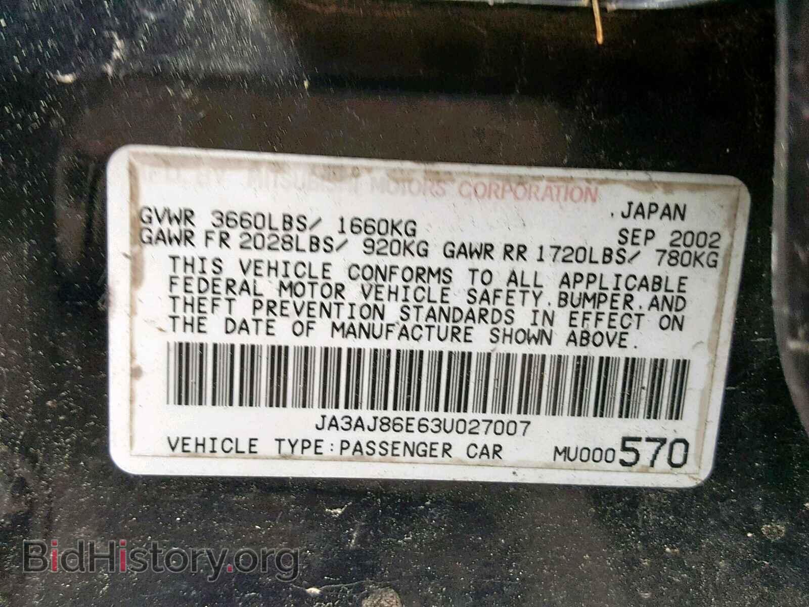2003 MITSUBISHI LANCER - VIN: JA3AJ86E63U027007 - Фото 10