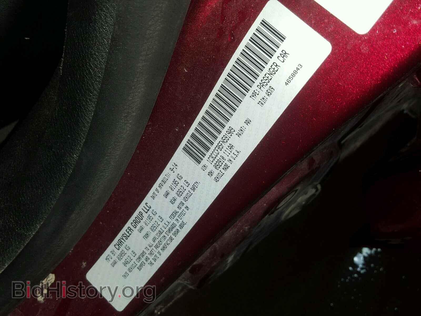 2015 CHRYSLER 200 - VIN: 1C3CCCFB5FN591909 - Фото 10