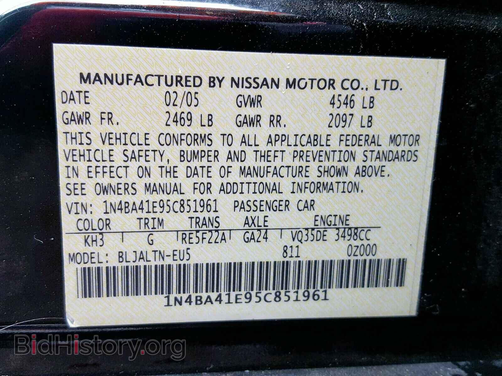 2005 NISSAN MAXIMA - VIN: 1N4BA41E95C851961 - Фото 10